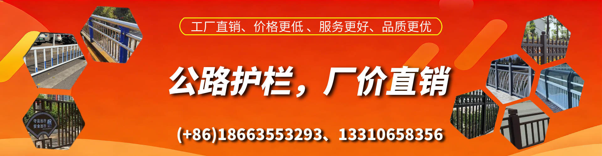 荆门公路护栏生产厂家